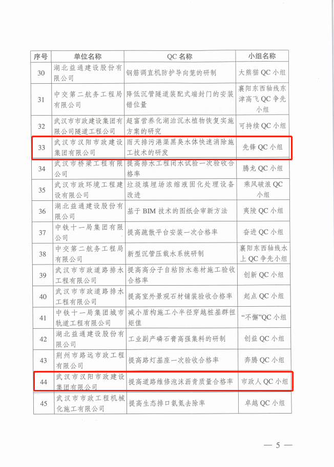 天博tb手机app安装下载