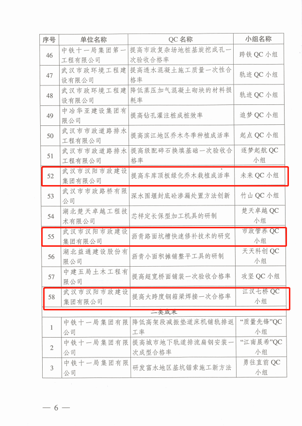 天博tb手机app安装下载