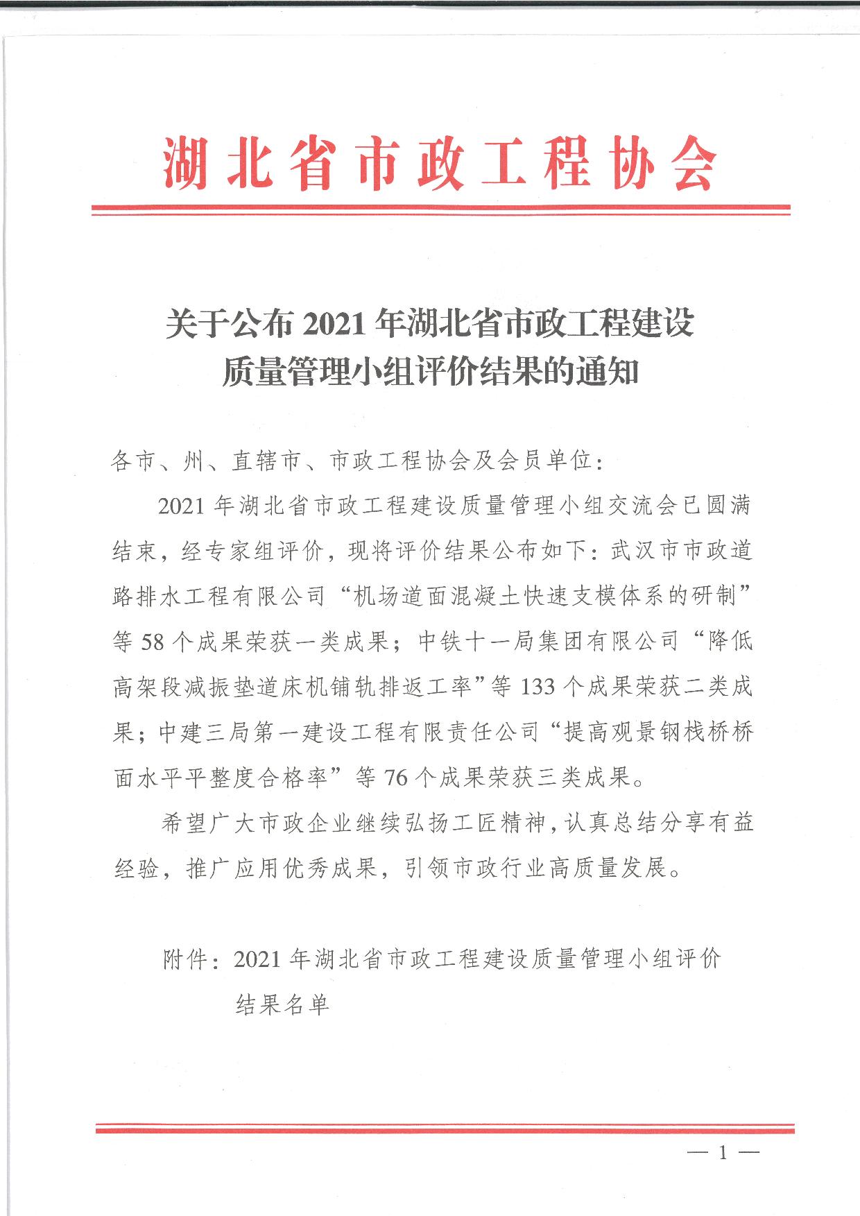 天博tb手机app安装下载