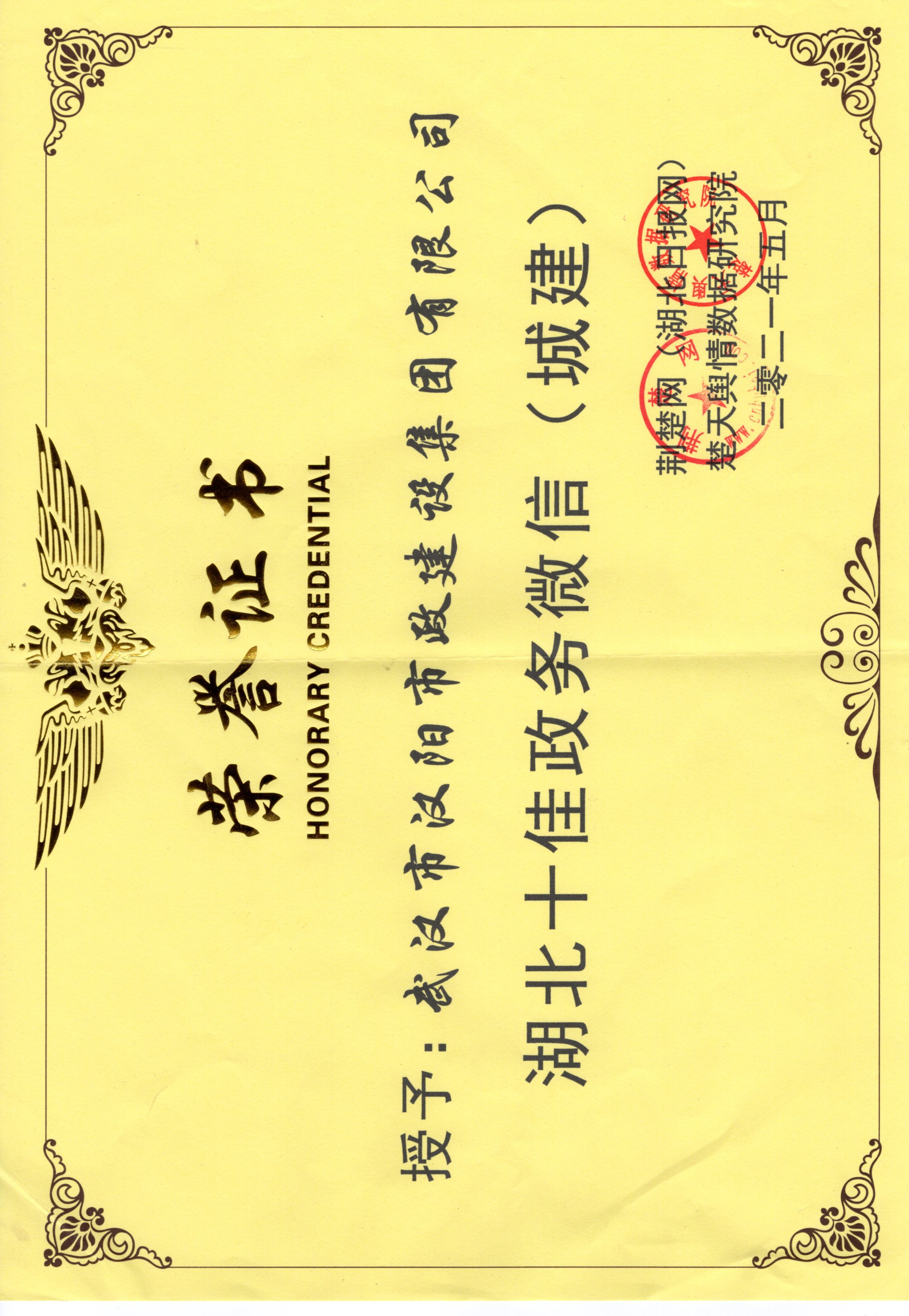 天博tb手机app安装下载