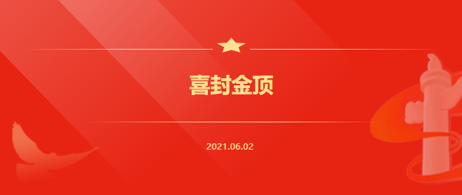 天博tb手机app安装下载