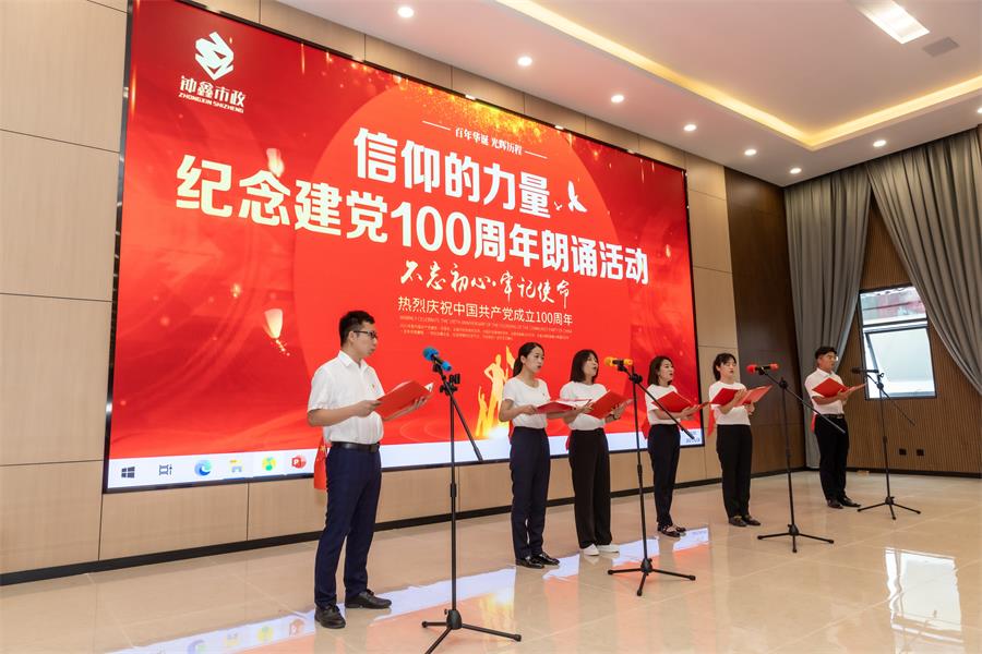 天博tb手机app安装下载