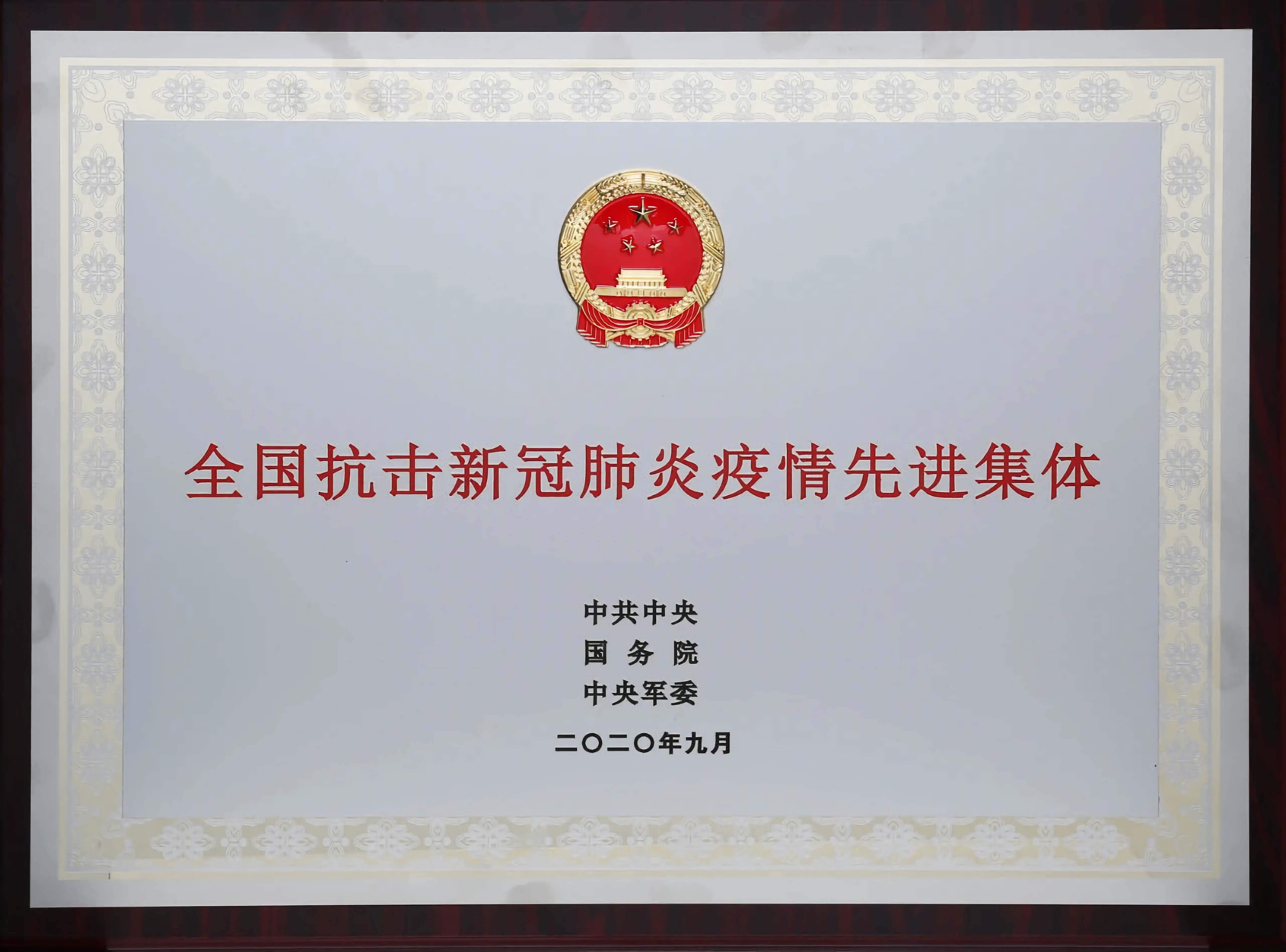 天博tb手机app安装下载