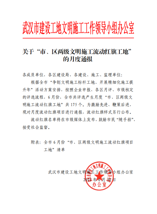 天博tb手机app安装下载