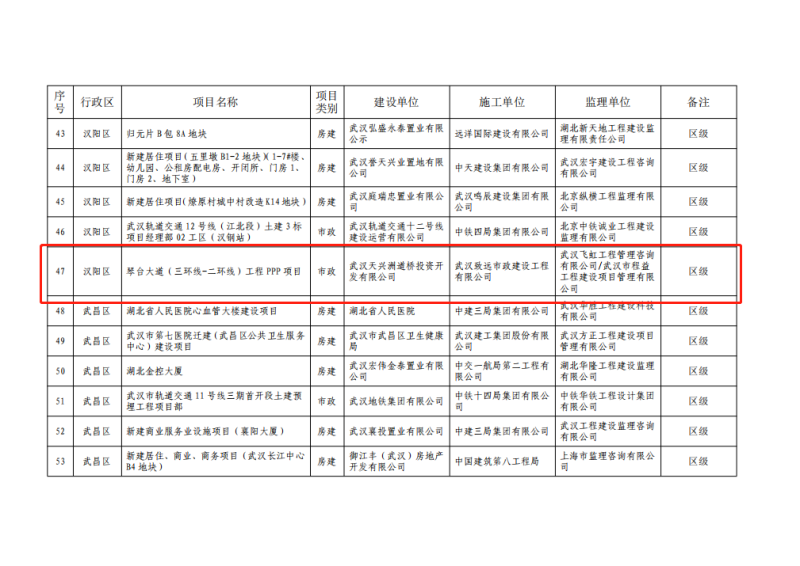 天博tb手机app安装下载