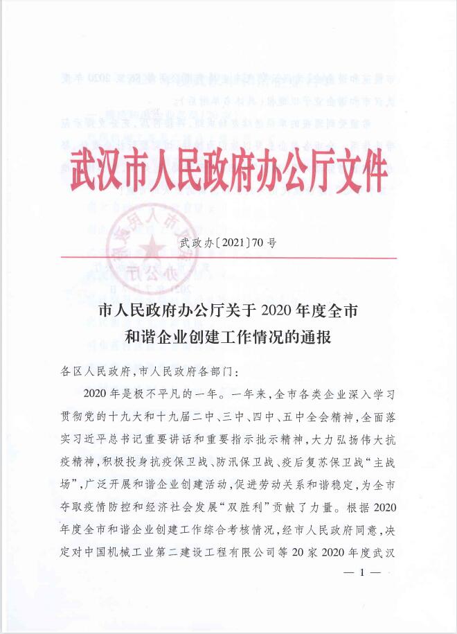 天博tb手机app安装下载