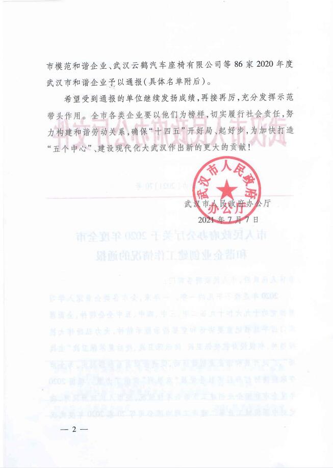 天博tb手机app安装下载