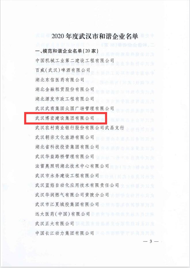 天博tb手机app安装下载