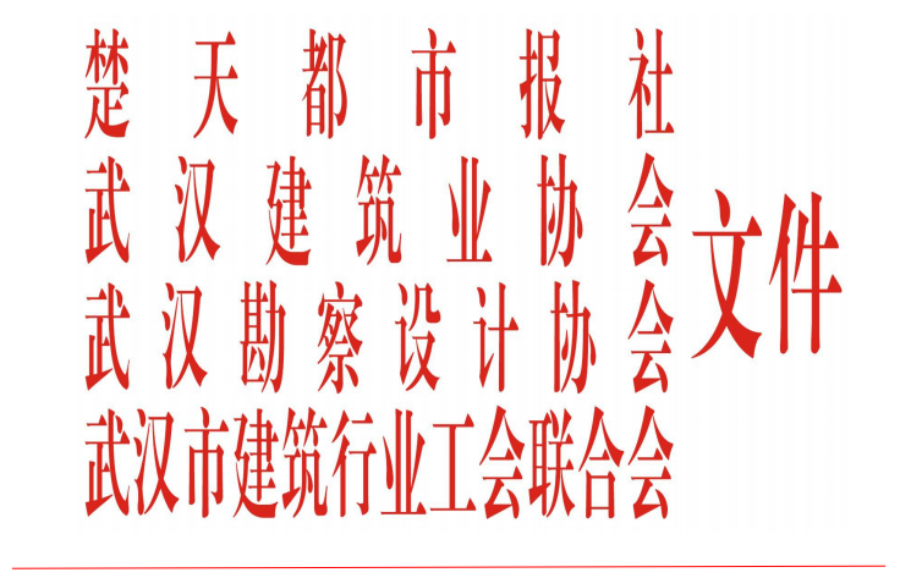 天博tb手机app安装下载