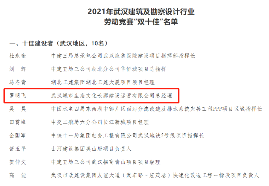 天博tb手机app安装下载