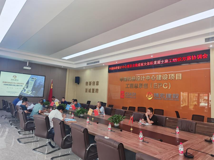 天博tb手机app安装下载