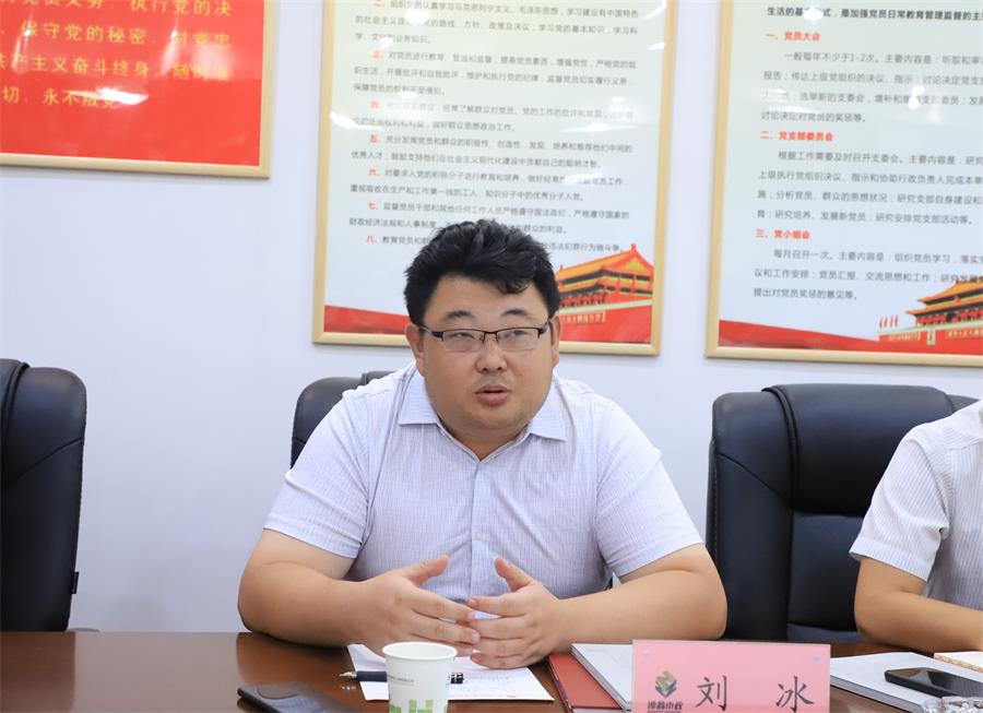天博tb手机app安装下载
