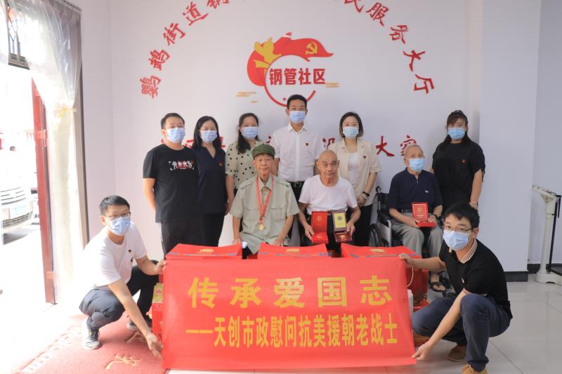 天博tb手机app安装下载
