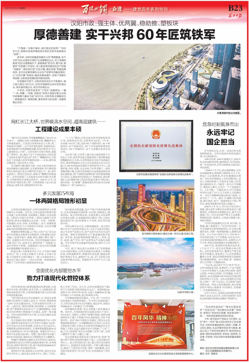 天博tb手机app安装下载