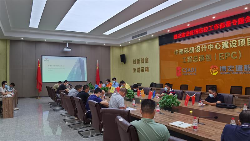 天博tb手机app安装下载