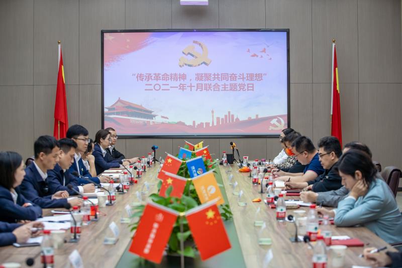 天博tb手机app安装下载