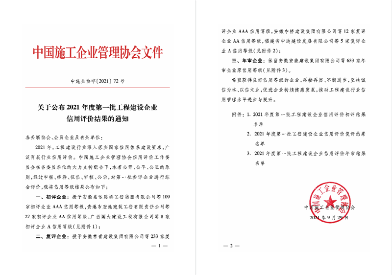 天博tb手机app安装下载
