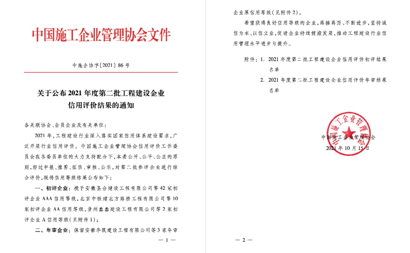 天博tb手机app安装下载
