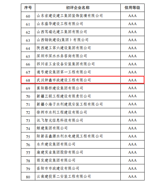 天博tb手机app安装下载
