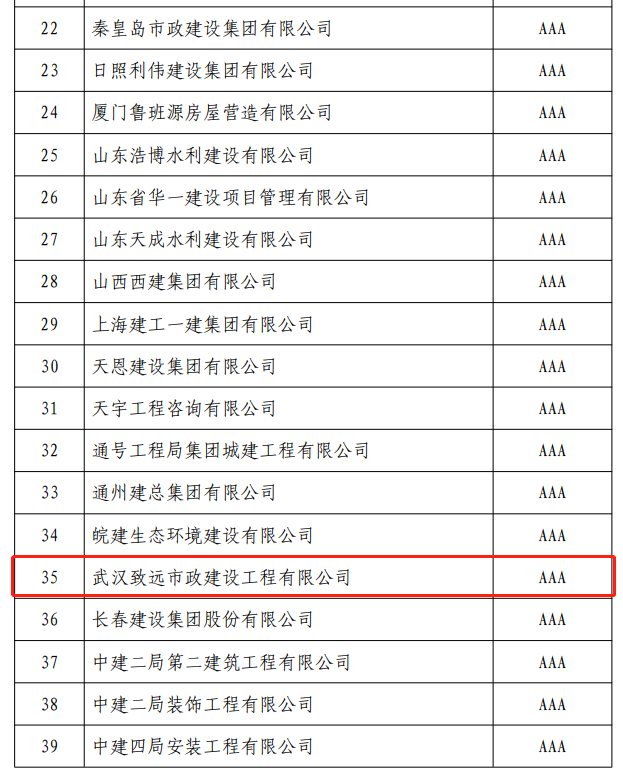 天博tb手机app安装下载