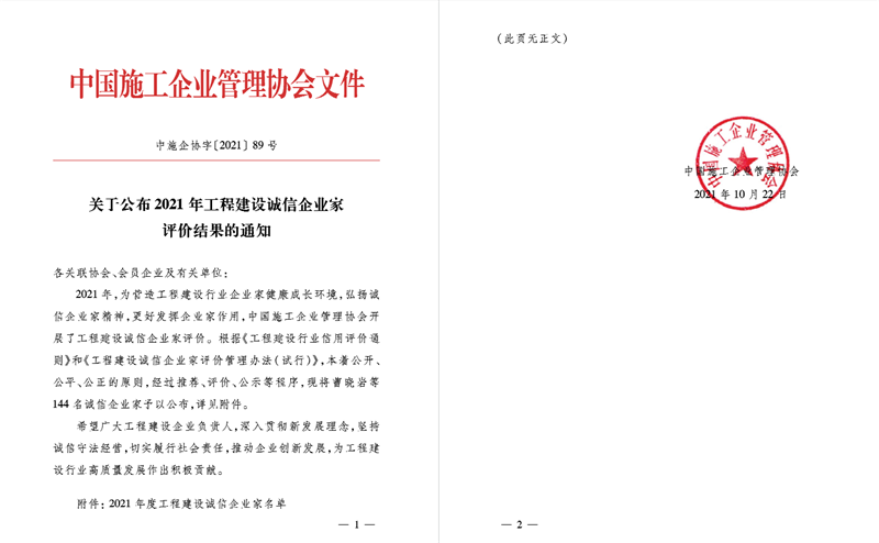 天博tb手机app安装下载