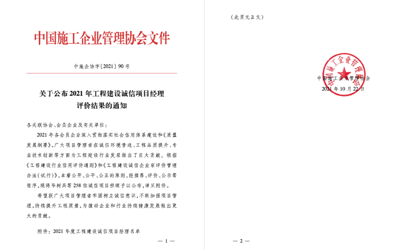 天博tb手机app安装下载
