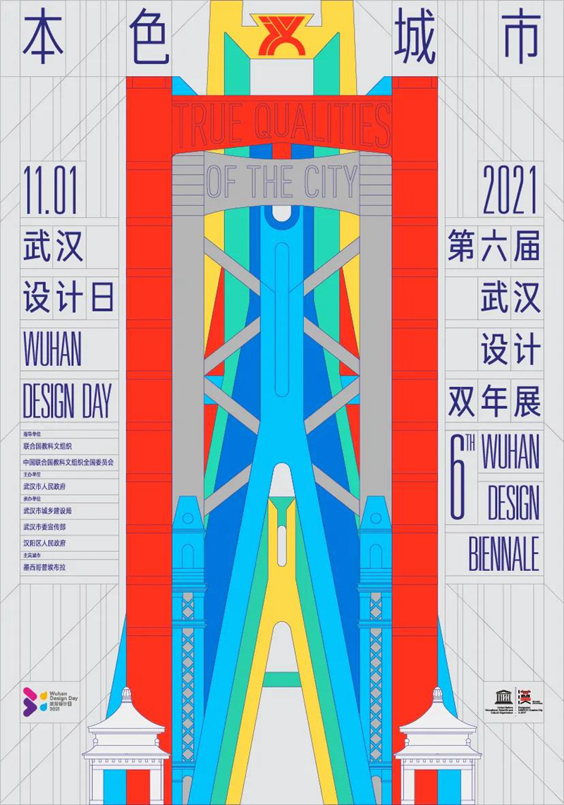天博tb手机app安装下载