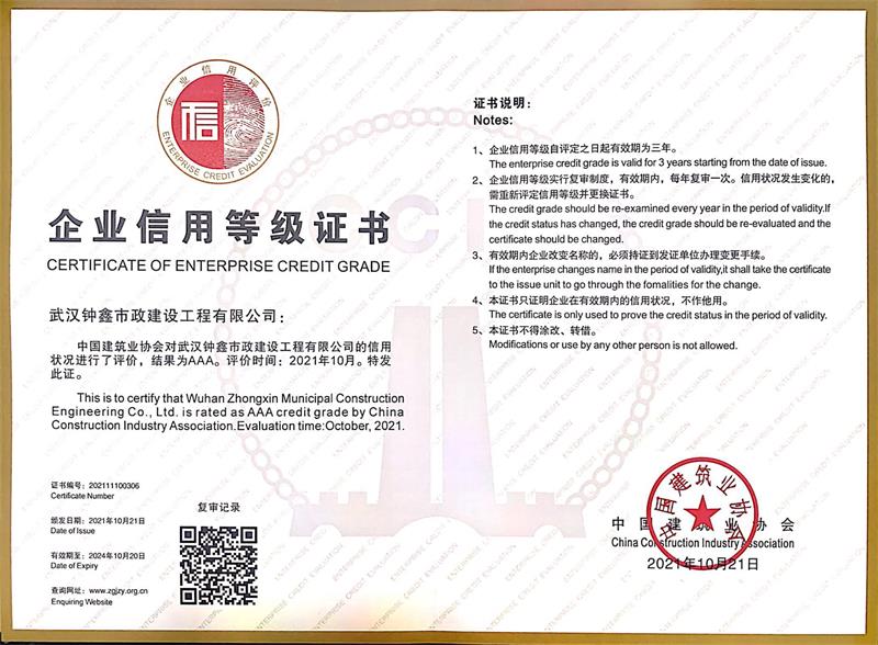 天博tb手机app安装下载