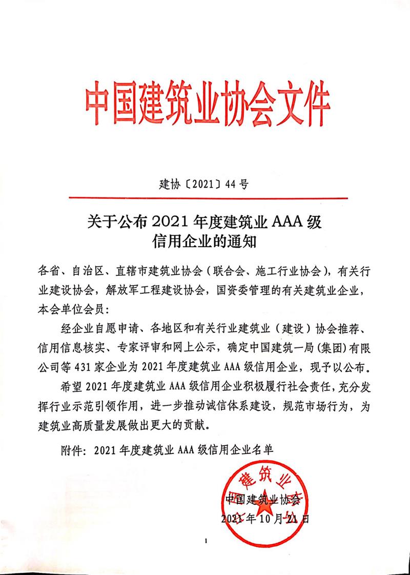 天博tb手机app安装下载