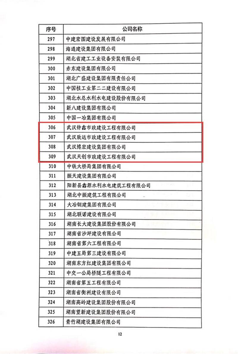 天博tb手机app安装下载