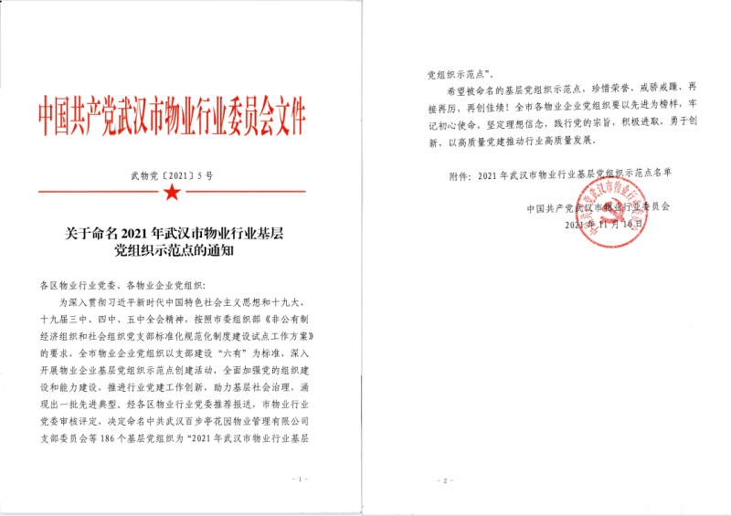 天博tb手机app安装下载