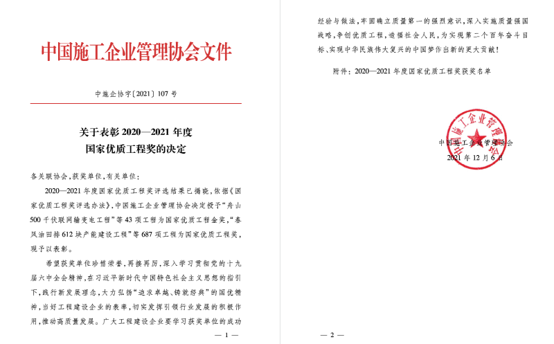 天博tb手机app安装下载