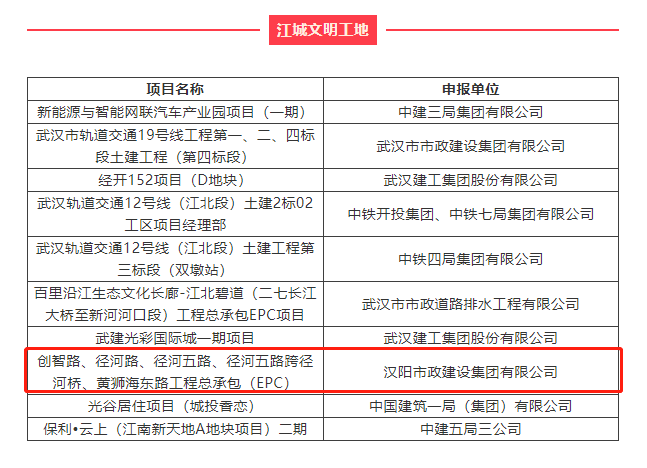 天博tb手机app安装下载