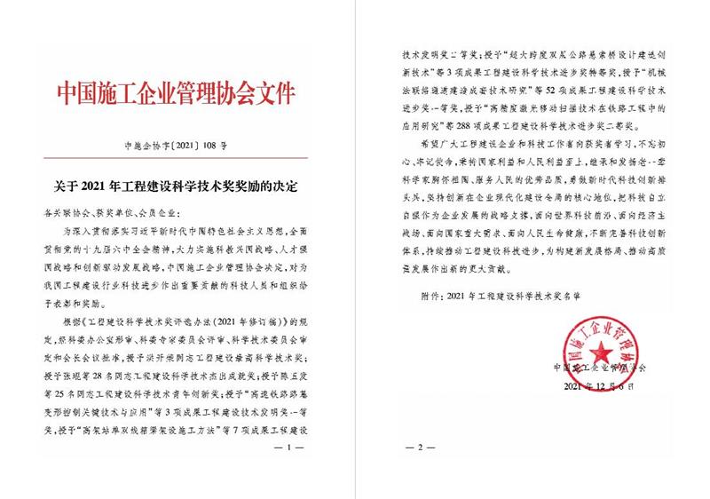天博tb手机app安装下载