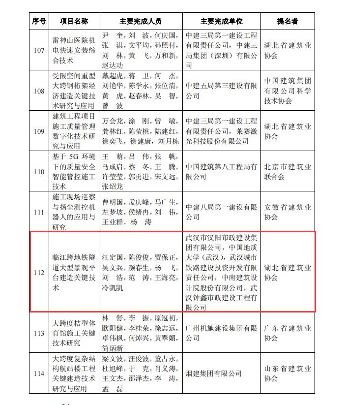 天博tb手机app安装下载