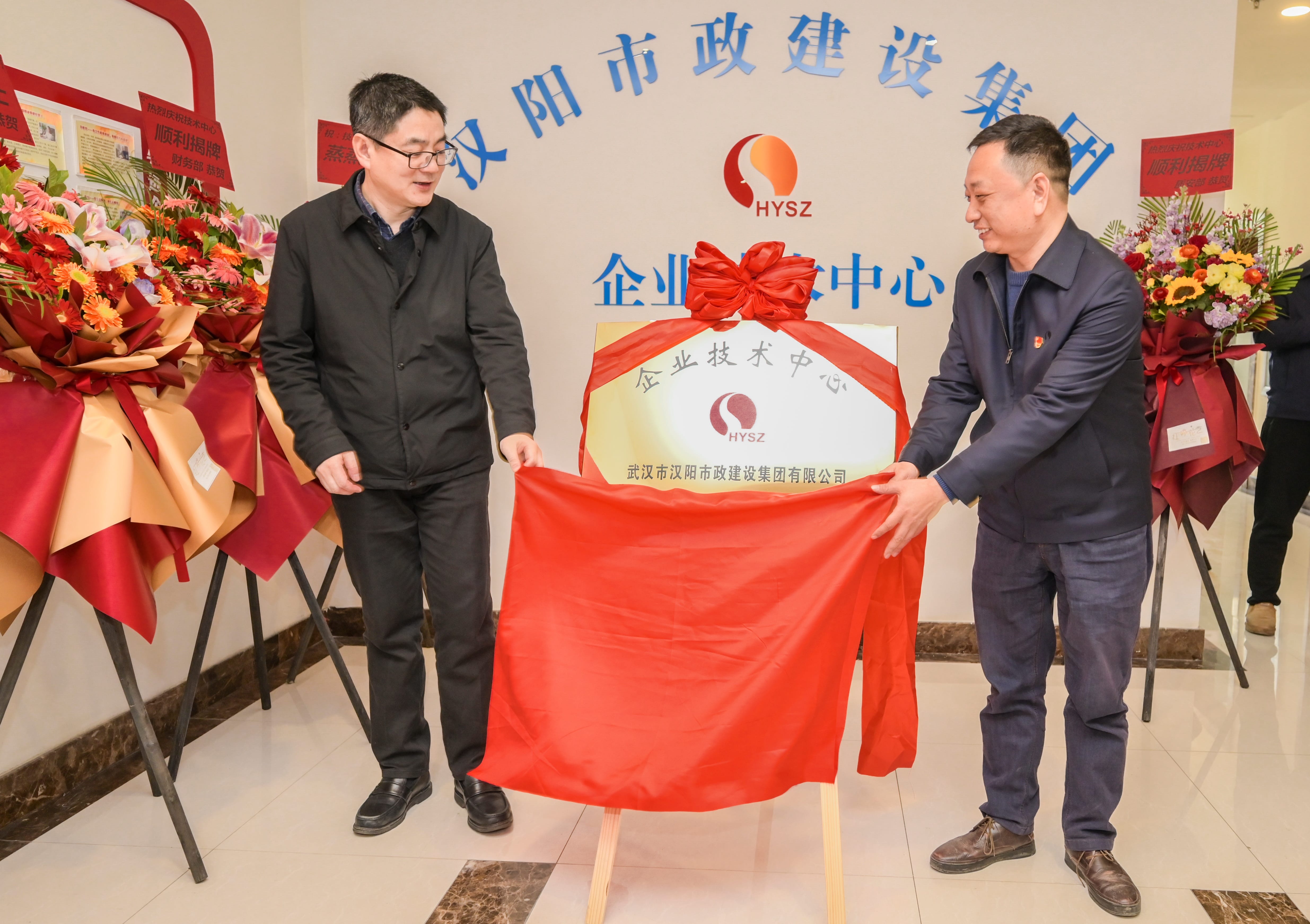 天博tb手机app安装下载