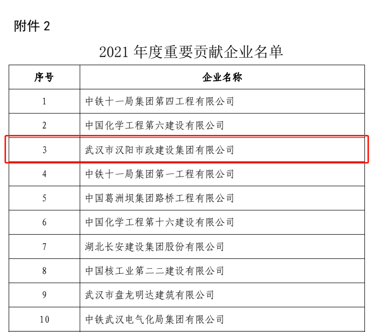 天博tb手机app安装下载