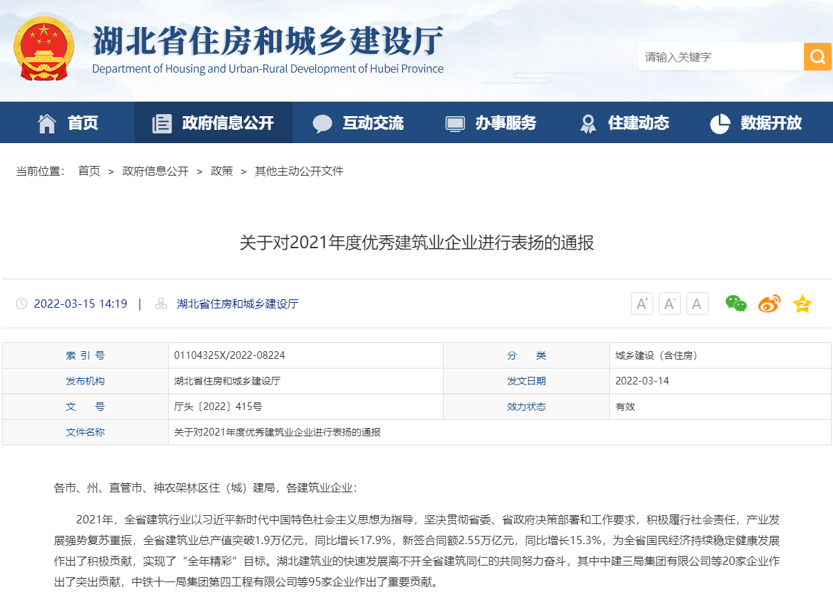 天博tb手机app安装下载