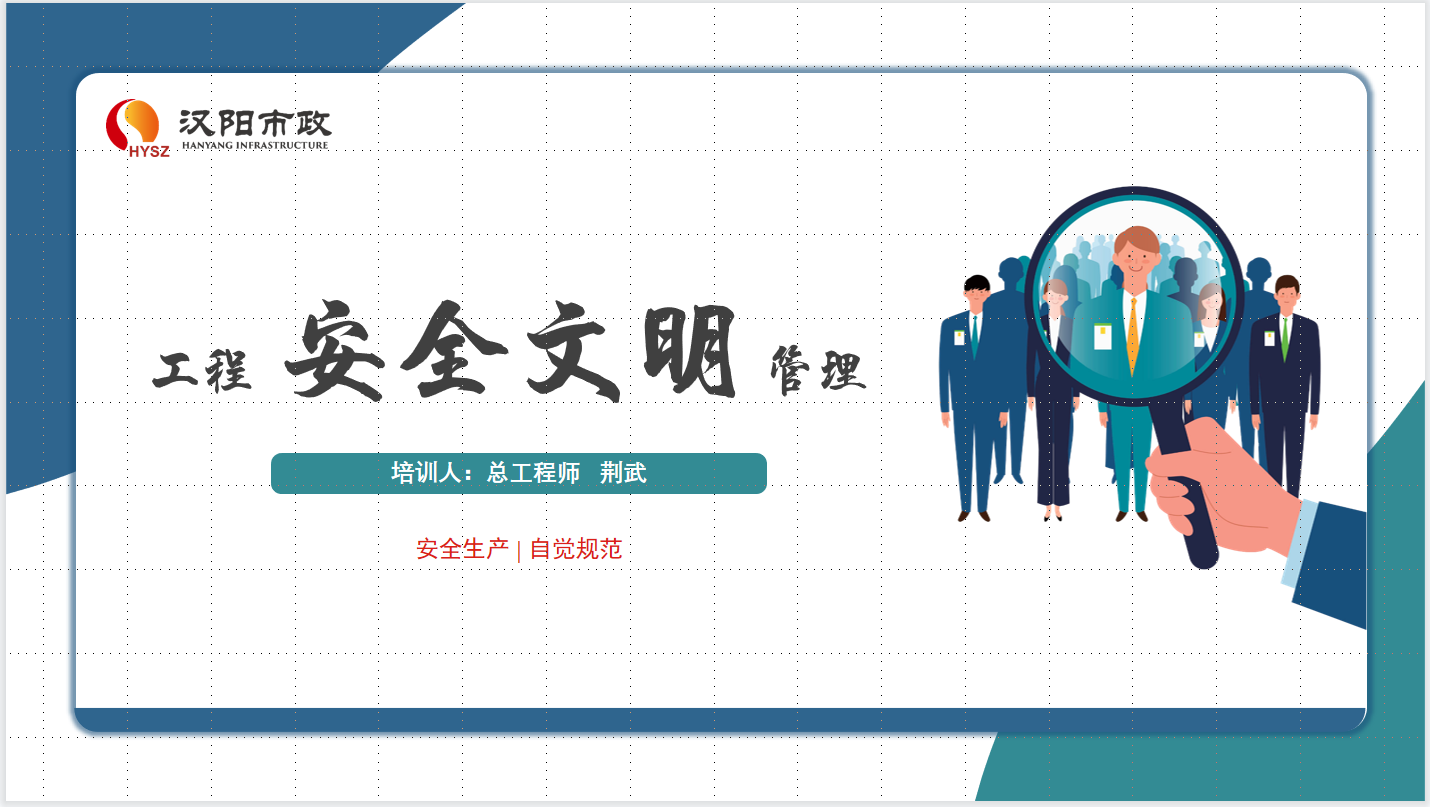 天博tb手机app安装下载