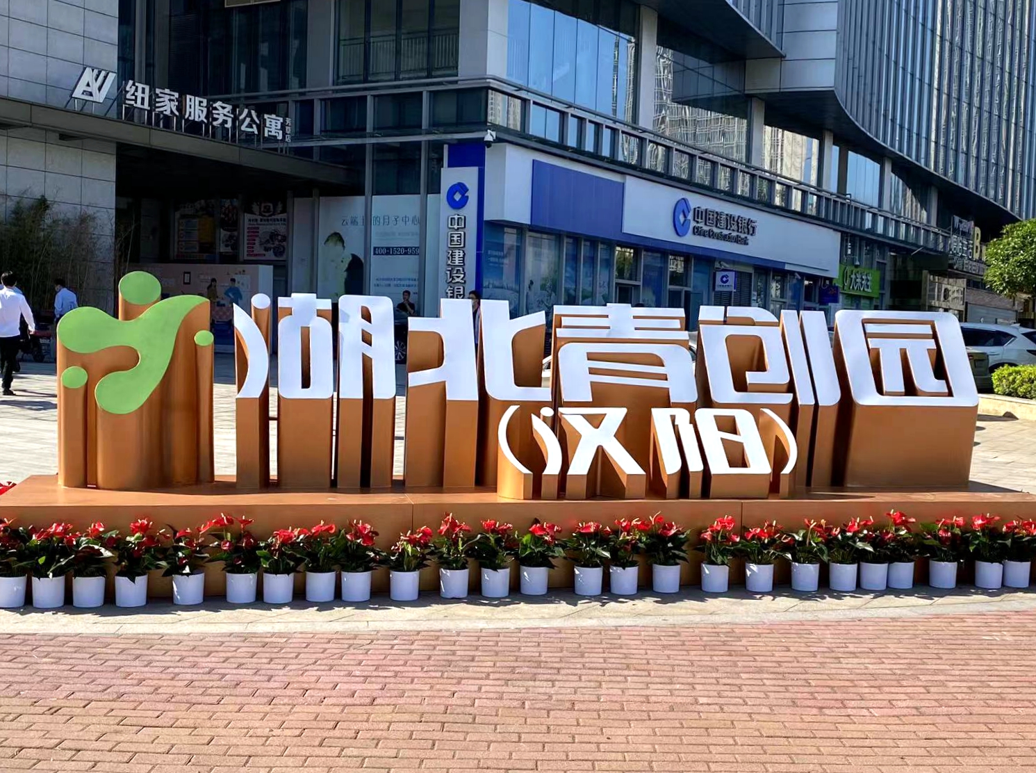 天博tb手机app安装下载