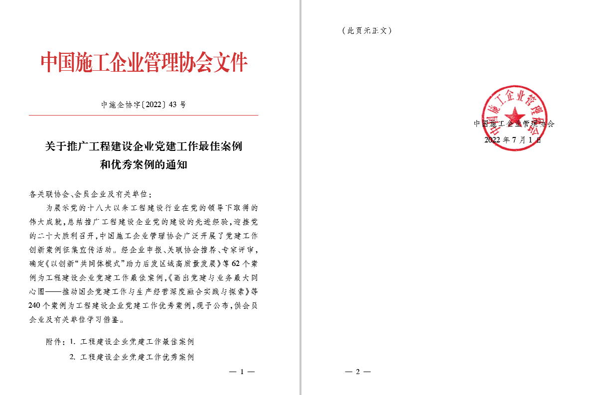 天博tb手机app安装下载