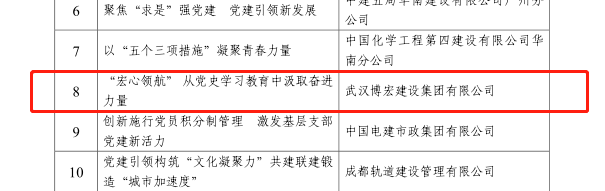 天博tb手机app安装下载
