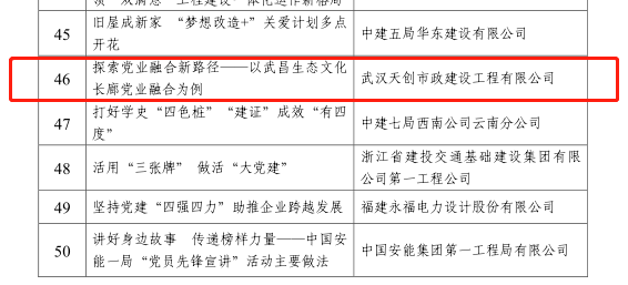 天博tb手机app安装下载
