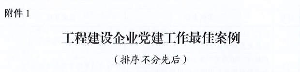 天博tb手机app安装下载