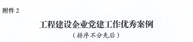 天博tb手机app安装下载