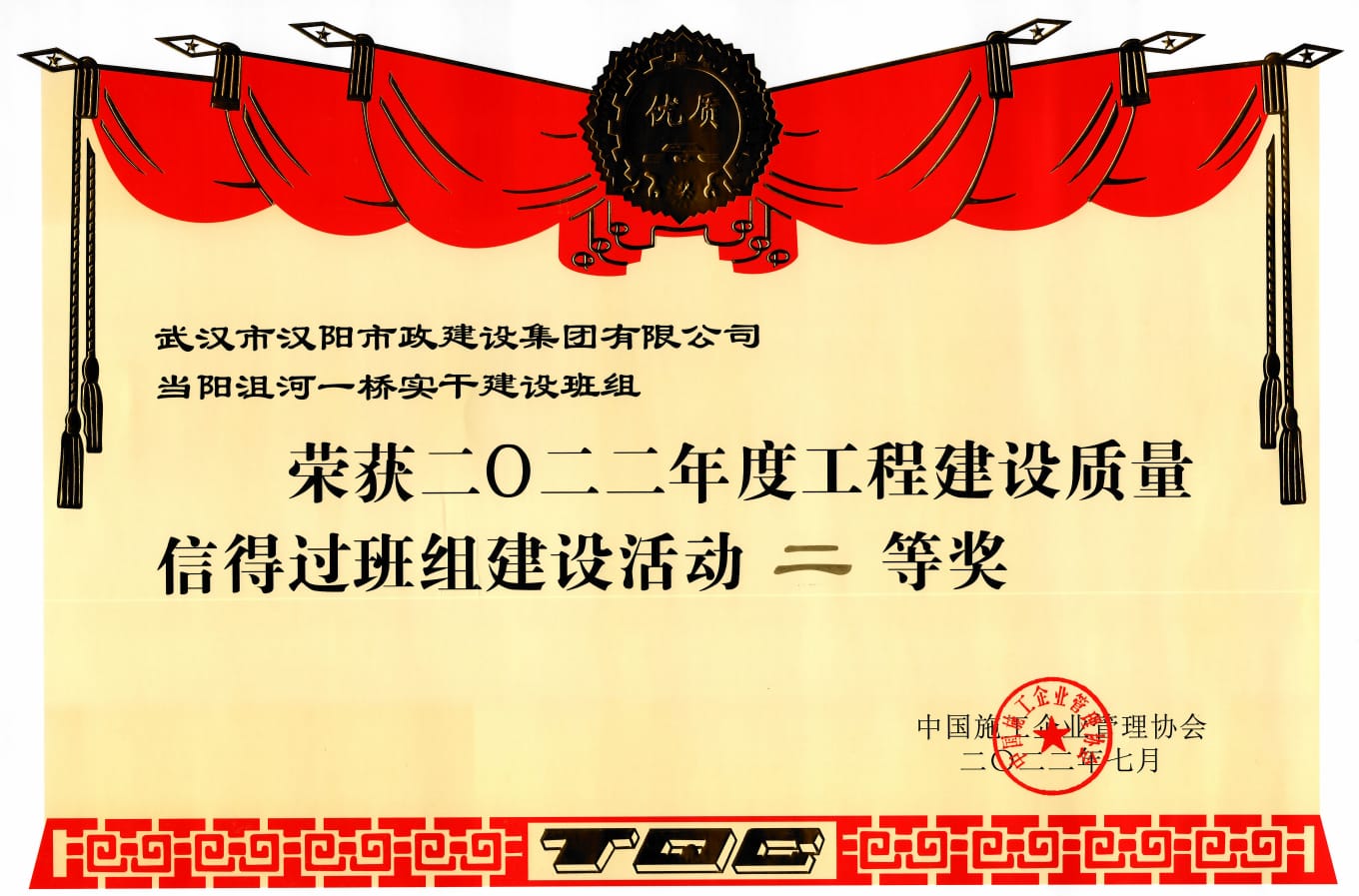 天博tb手机app安装下载
