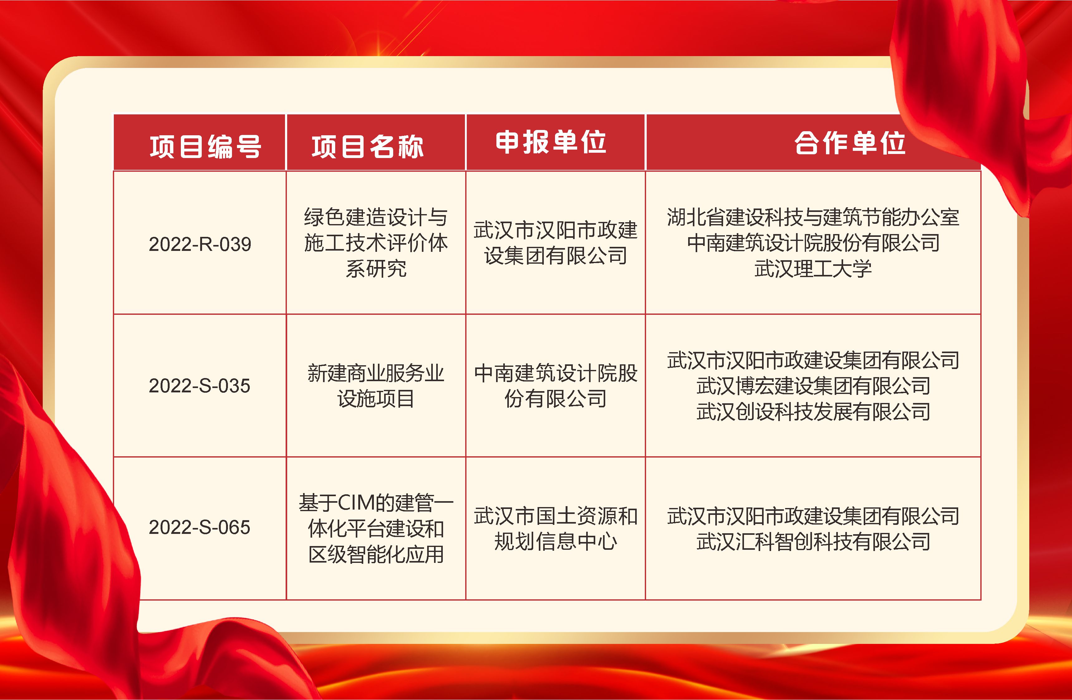 天博tb手机app安装下载