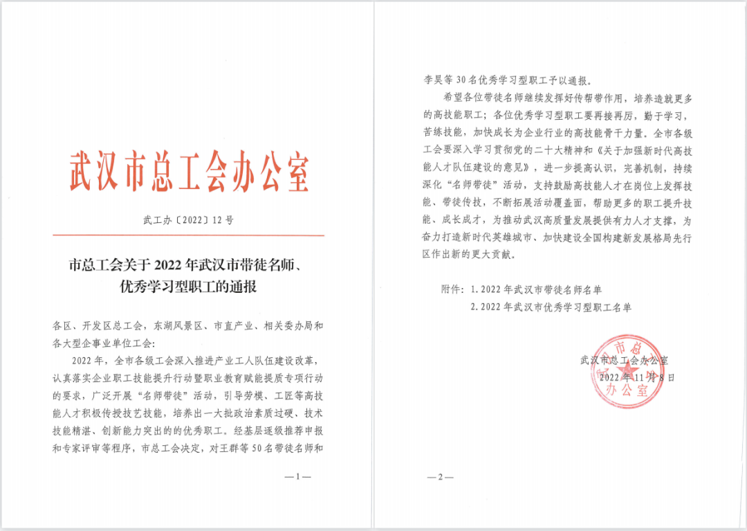 天博tb手机app安装下载