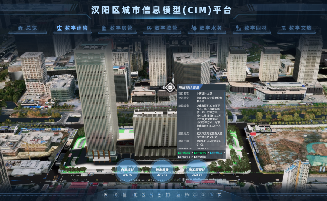 天博tb手机app安装下载