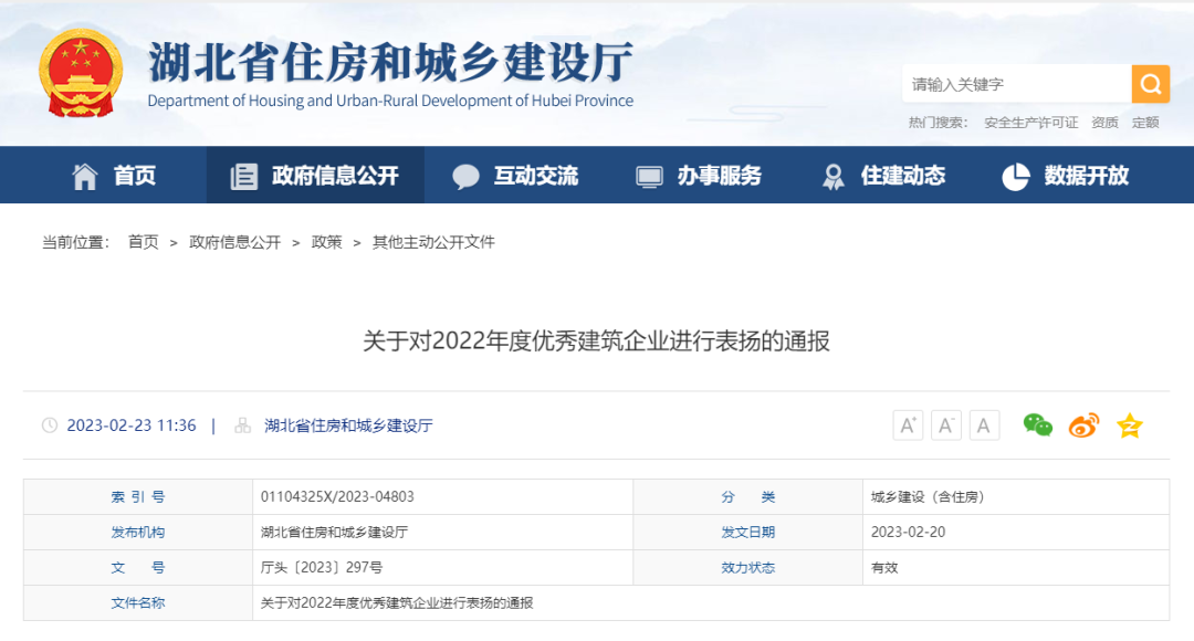 天博tb手机app安装下载
